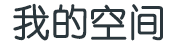 指数通全球讯