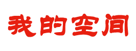 指数通全球讯
