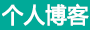 指数通全球讯