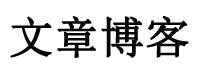 指数通全球讯